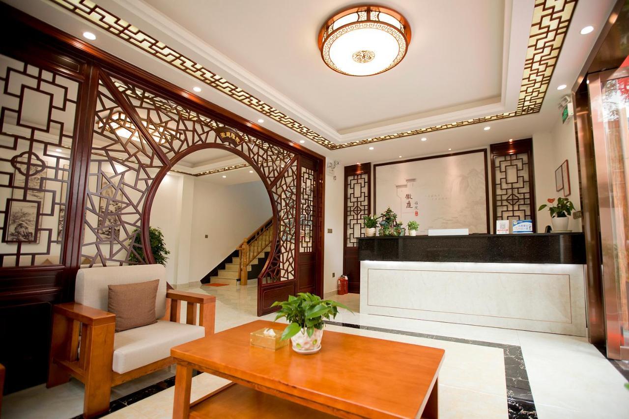 Huangshan North Station Huiting Boutique Hostel Shangchanglin Dış mekan fotoğraf