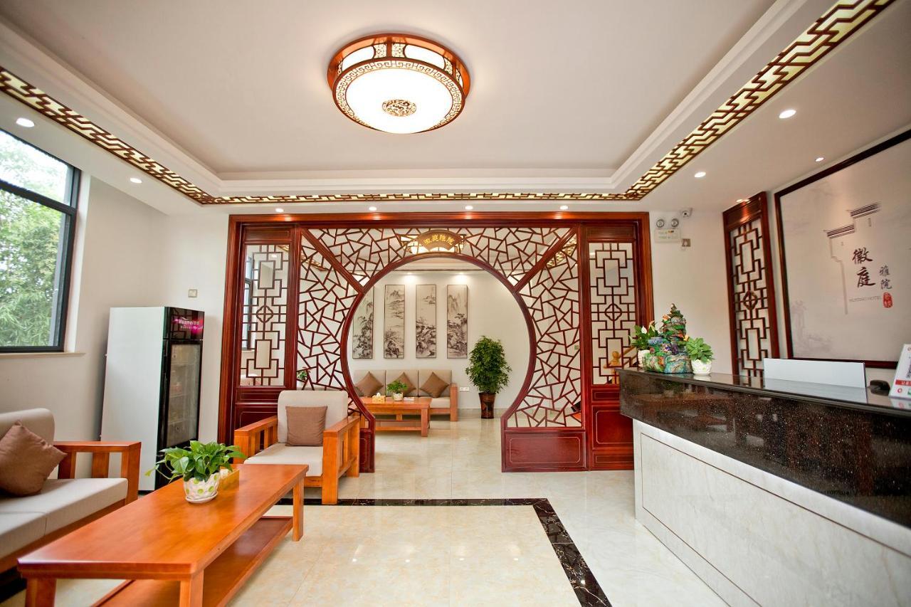 Huangshan North Station Huiting Boutique Hostel Shangchanglin Dış mekan fotoğraf
