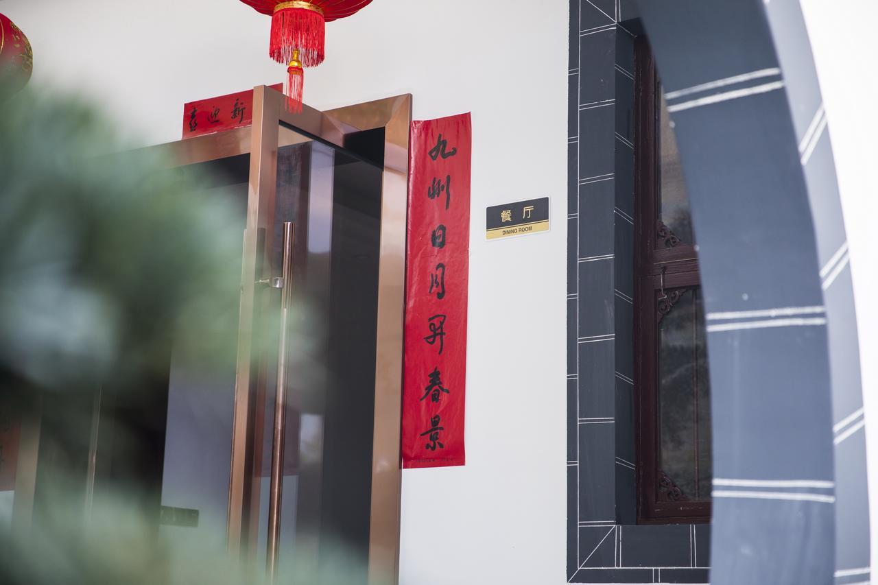 Huangshan North Station Huiting Boutique Hostel Shangchanglin Dış mekan fotoğraf