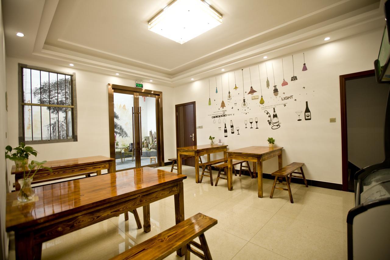Huangshan North Station Huiting Boutique Hostel Shangchanglin Dış mekan fotoğraf